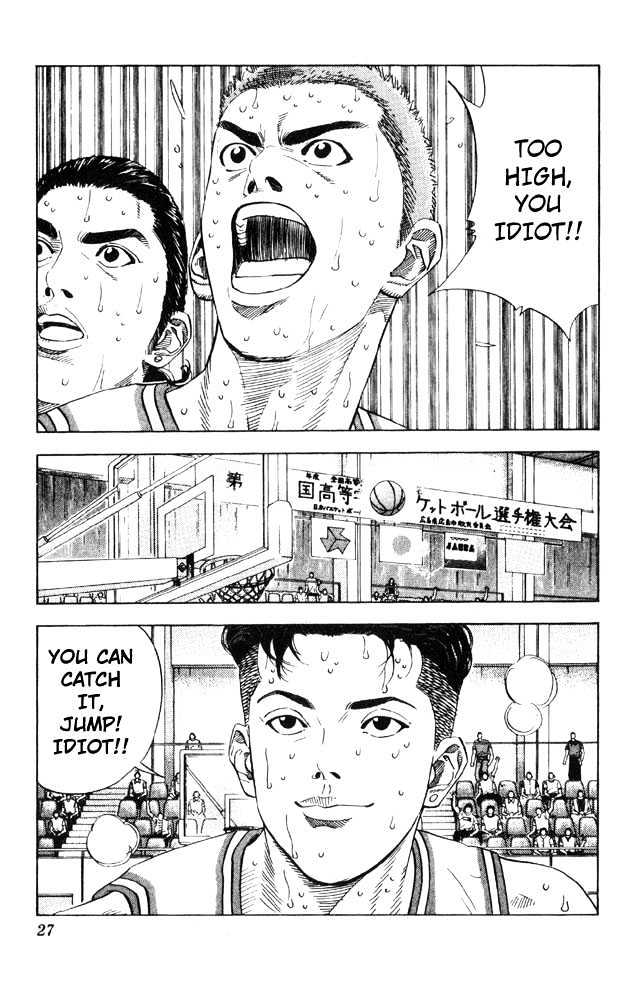 Slam Dunk, Chapter 208 image 01